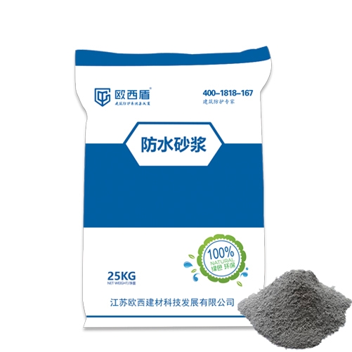 TWE-200防水砂漿（防水、防腐）