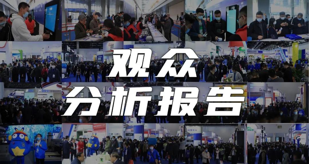 風向標！高分子卷材/平屋面系統是2020中國防水展觀眾Z感興趣的產品/系統