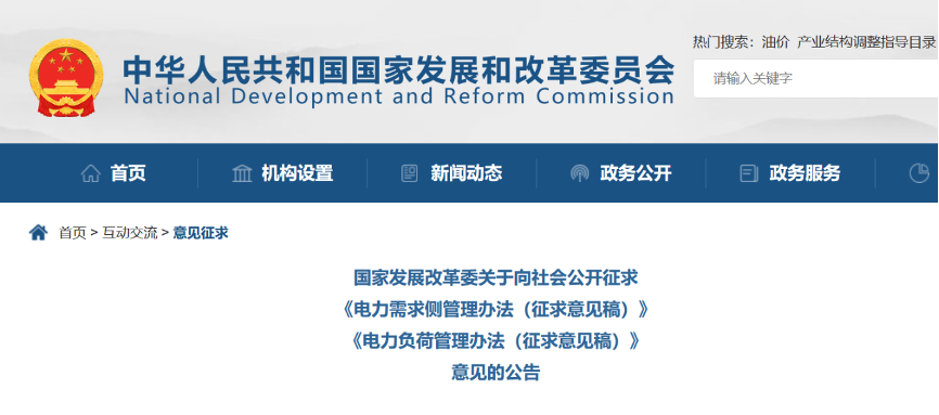 積極推動工業廠房、公共建筑等屋頂光伏建設等！